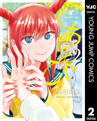 �Ƥ����ӡ� 2