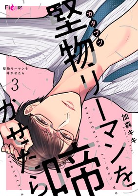 ��ʪ�꡼�ޥ���Ƥ�������