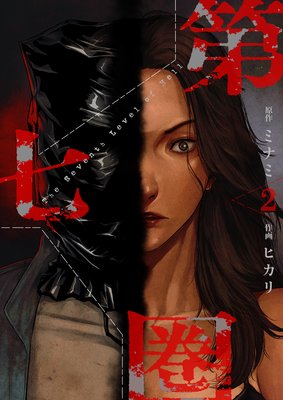 �輷���ʥե륫�顼�ˡ������ǡ� 2