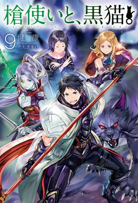 ��Ȥ��ȡ���ǭ��9