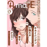 AmarE vol.17