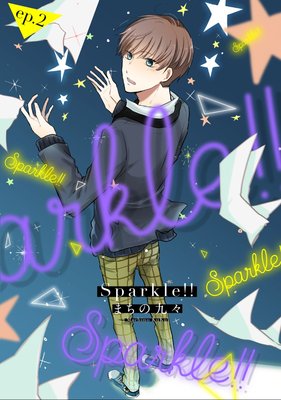 Sparkle!! ep.2
