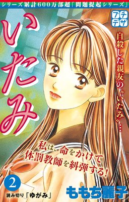 ������ ����������������ο��ζ��� �ץ��ǥ� 2��