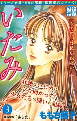 ������ ����������������ο��ζ��� �ץ��ǥ� 3��