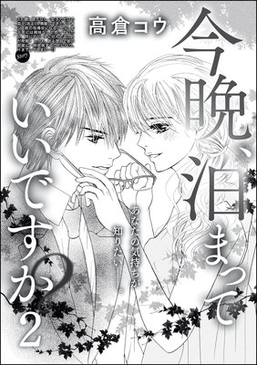 ���ա���ޤäƤ����Ǥ�������ñ���ǡ�