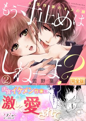 �⤦���ߤ�Ϥ��͡��衩���͵���ȤΥ����δ���ڴ����ǡ�