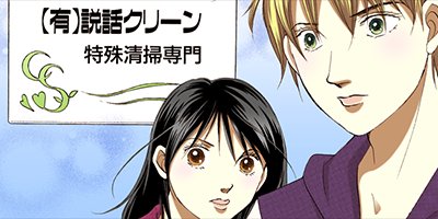 ������ǽ�Խ�����̦���꡼�� 110�ڥե륫�顼��