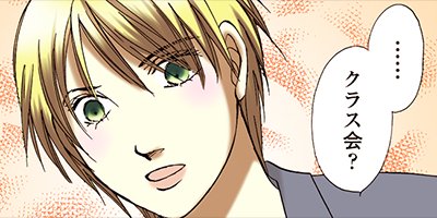 ������ǽ�Խ�����̦���꡼�� 128�ڥե륫�顼��