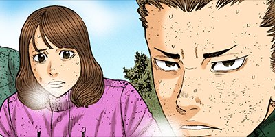 ��󥭡��ԡ��� 73�ڥե륫�顼��