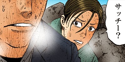 ��󥭡��ԡ��� 76�ڥե륫�顼��