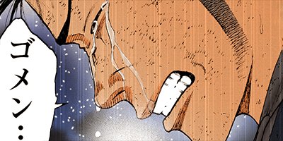 ��󥭡��ԡ��� 82�ڥե륫�顼��