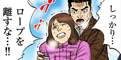 ��󥭡��ԡ��� 89�ڥե륫�顼��