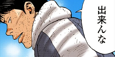 ��󥭡��ԡ��� 96�ڥե륫�顼��