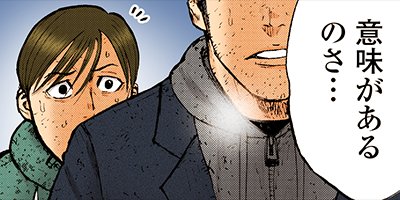 ��󥭡��ԡ��� 99�ڥե륫�顼��