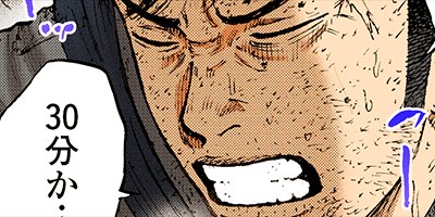 ��󥭡��ԡ��� 109�ڥե륫�顼��