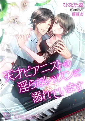 ŷ�ͥԥ��˥��Ȥΰ���ʥ�å����Ů��Ƥ��ޤ��ڽ񤭲����������饹��5�������