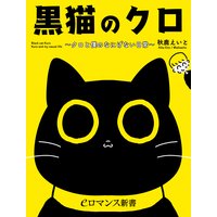 金瓶梅 わたなべまさこ 電子コミックをお得にレンタル Renta