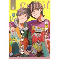 equal Vol.35α