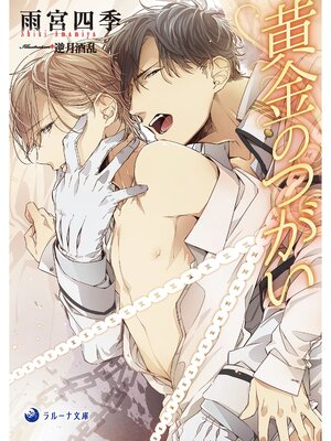 �ڳ��Υ٥�۲���ΤĤ��� 5