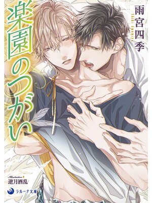 �ڳ��Υ٥�۳ڱ�ΤĤ���