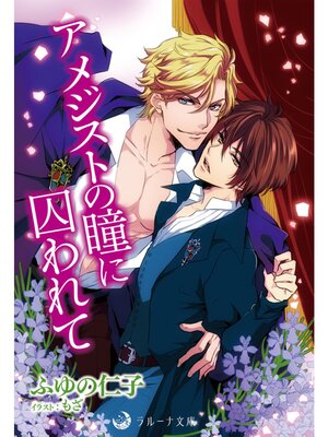 �ڳ��Υ٥�ۥ��᥸���Ȥ�Ʒ�˼����� 5