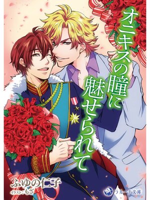 �ڳ��Υ٥�ۥ��˥�����Ʒ��̥������ 5