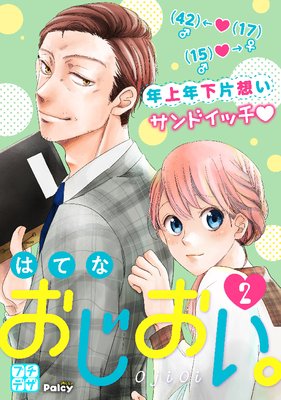 ���������� �ץ��ǥ� 2��