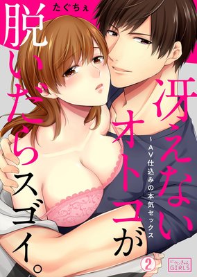 �㤨�ʤ����ȥ���æ�����饹��������AV�Ź��ߤ��ܵ����å���