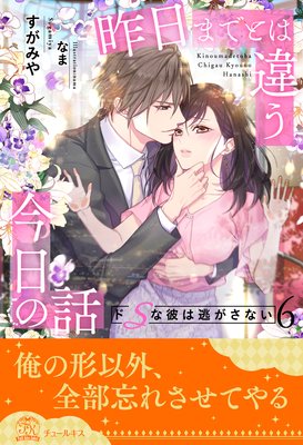 �����ޤǤȤϰ㤦�������� ��S�����ƨ�����ʤ�