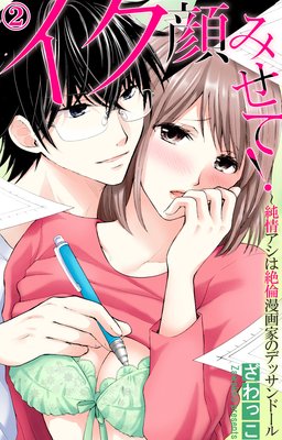 ������ߤ��ơ�����𥢥�������̡��ȤΥǥå���ɡ���