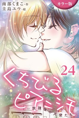 �Υ��顼�ǡϤ����Ӥ�ԥ��˥�������ݸ��ŷ�Ȥ���