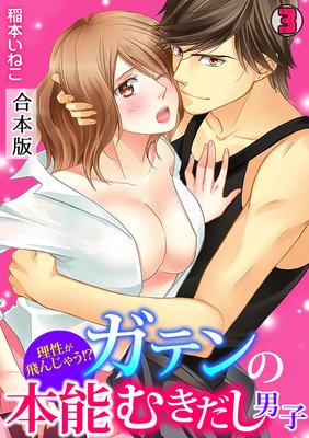 ���������󤸤㤦�������ƥ����ǽ�भ�����˻ҡڹ����ǡ�