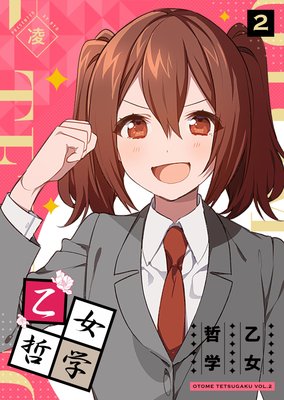 ����ů�ء�2��