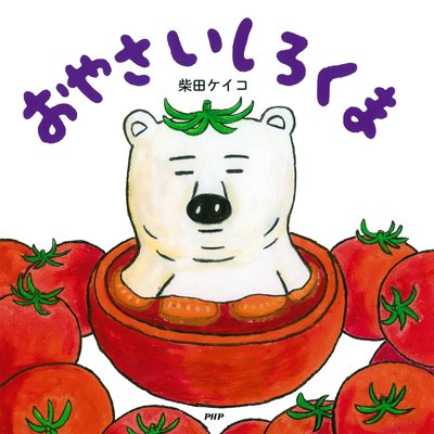 ���䤵���������ޤ�ɽ��