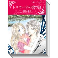 ハーレクインコミックス セット 2019年 vol.670