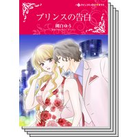 ハーレクインコミックス セット 2019年 vol.672