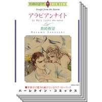 ハーレクインコミックス セット 2019年 vol.673