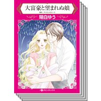 ハーレクインコミックス セット 2019年 vol.681