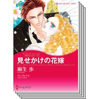 ハーレクインコミックス セット 2019年 vol.685