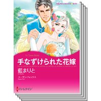 ハーレクインコミックス セット 2019年 vol.687