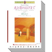 ハーレクインコミックス セット 2019年 vol.689