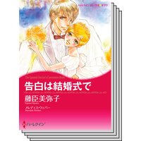 ハーレクインコミックス セット 2019年 vol.696