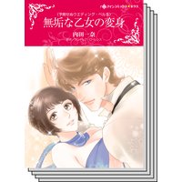 ハーレクインコミックス セット 2019年 vol.709