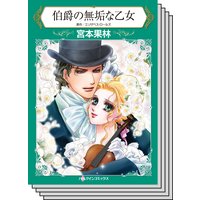 ハーレクインコミックス セット 2019年 vol.712