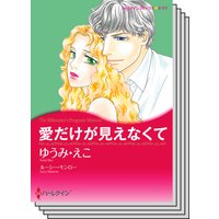 ハーレクインコミックス セット 2019年 vol.719