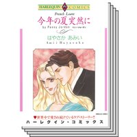 ハーレクインコミックス セット 2019年 vol.720