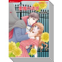 ハーレクインコミックス セット 2019年 vol.723