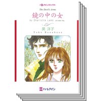 ハーレクインコミックス セット 2019年 vol.732