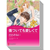 ハーレクインコミックス セット 2019年 vol.734