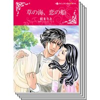 ハーレクインコミックス セット 2019年 vol.735